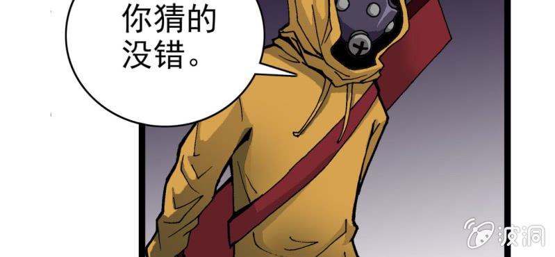 第七话 再见杰克(1/3)-第8话