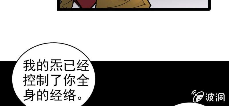 第七话 再见杰克(1/3)-第8话