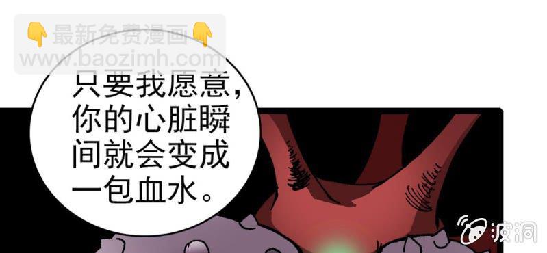 第七话 再见杰克(1/3)-第8话