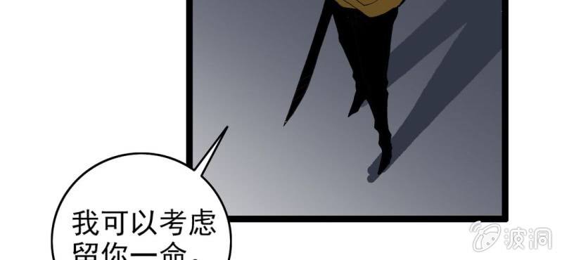 第七话 再见杰克(1/3)-第8话