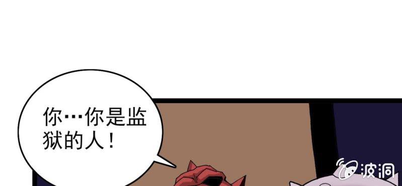 第七话 再见杰克(1/3)-第8话