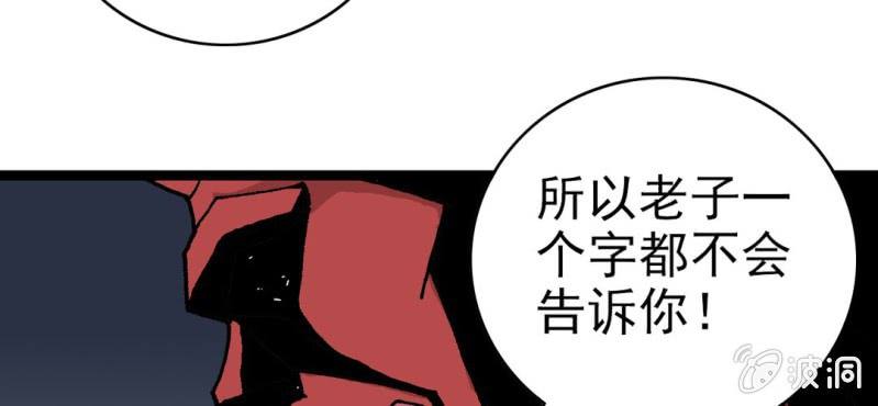 第七话 再见杰克(1/3)-第8话