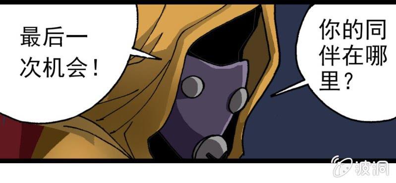 第七话 再见杰克(1/3)-第8话