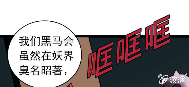 第七话 再见杰克(1/3)-第8话