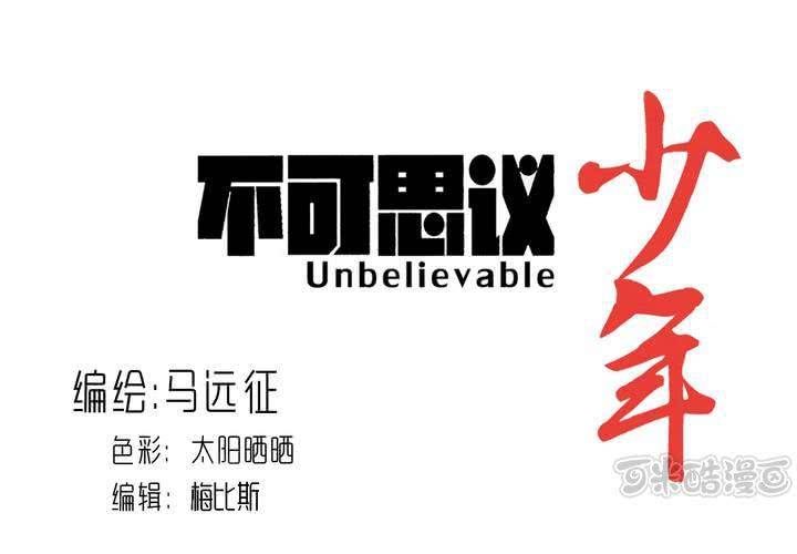 第六十四话  密谋(1/2)-第68话