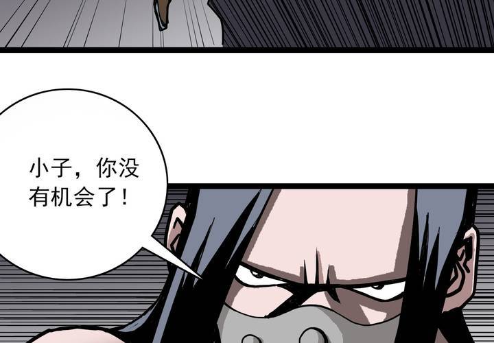 第六十四话  密谋(1/2)-第68话