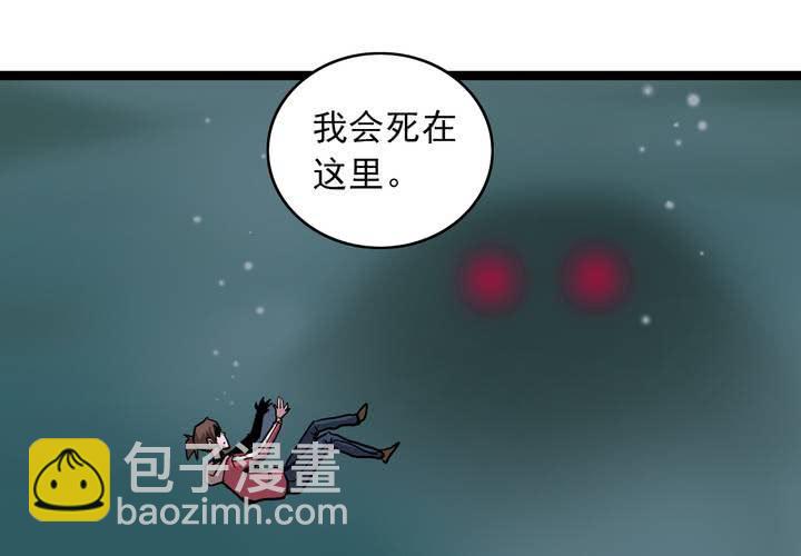 第六十四话  密谋(1/2)-第68话