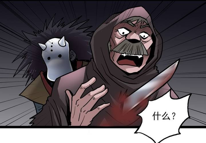 第六十四话  密谋(1/2)-第68话