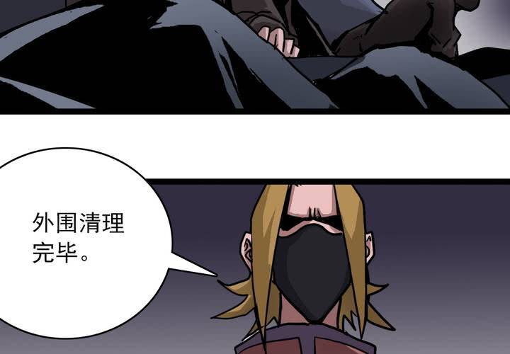 第六十四话  密谋(1/2)-第68话