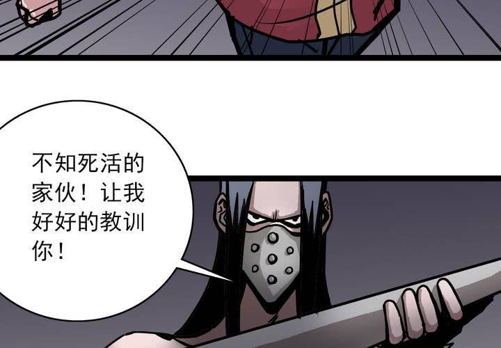 第六十四话  密谋(1/2)-第68话