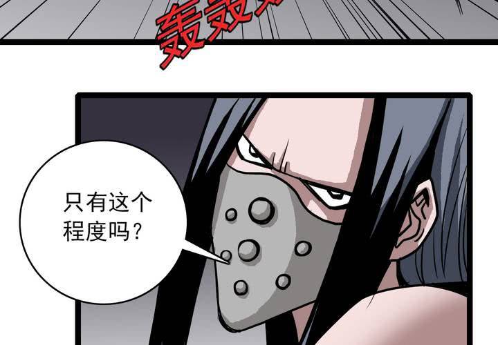 第六十四话  密谋(1/2)-第68话