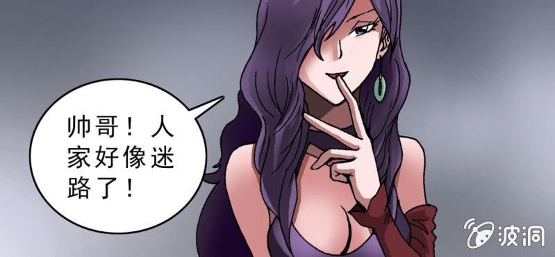 第九话 奇怪的香味(1/3)-第10话