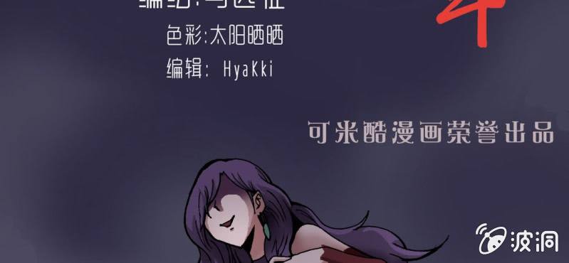 第九话 奇怪的香味(1/3)-第10话