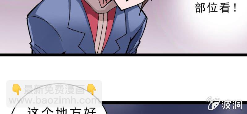 第九话 奇怪的香味(1/3)-第10话