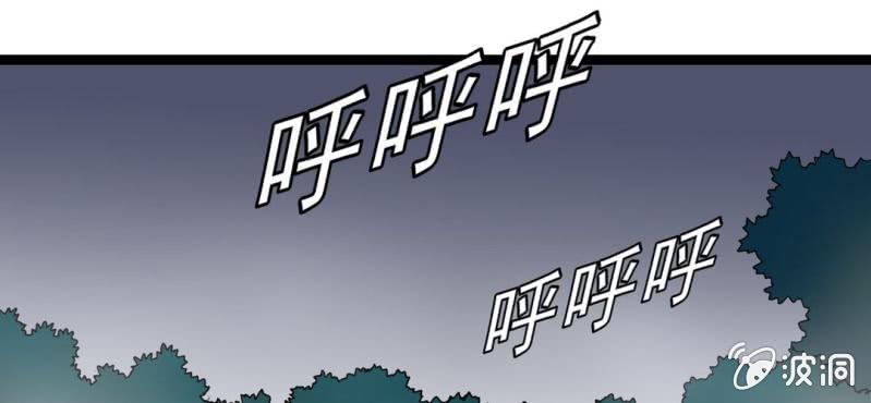 第九话 奇怪的香味(1/3)-第10话