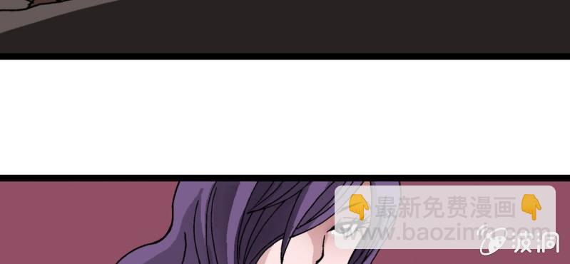 不可思議少年 - 第九話 奇怪的香味(2/3) - 7