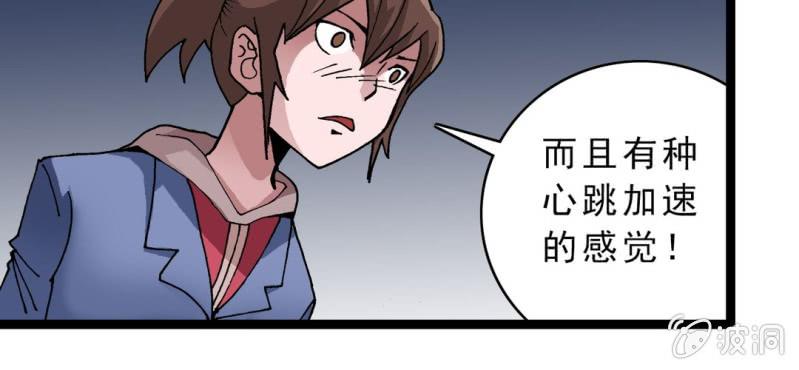 第九话 奇怪的香味(1/3)-第10话