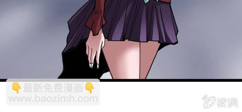不可思議少年 - 第九話 奇怪的香味(2/3) - 3