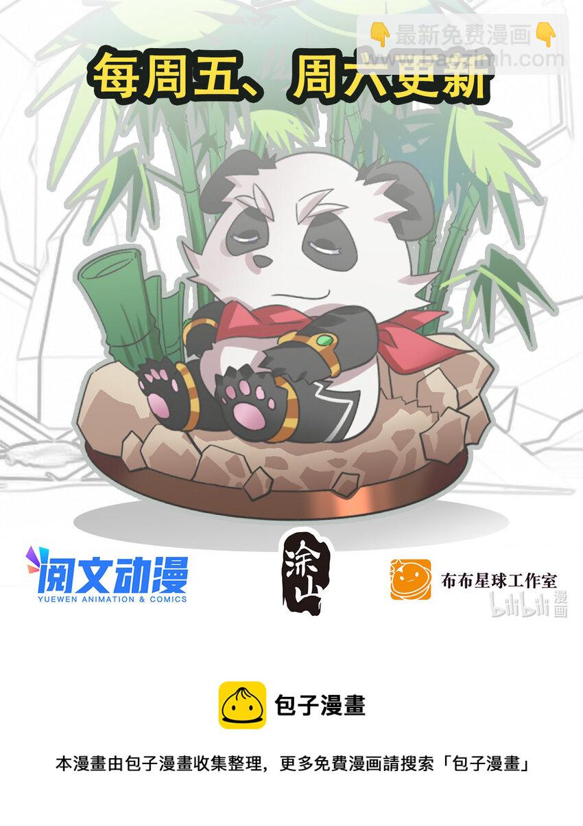 00 人物篇-第2话