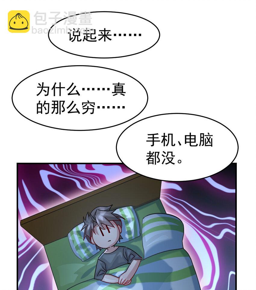 012 劳逸结合-第14话