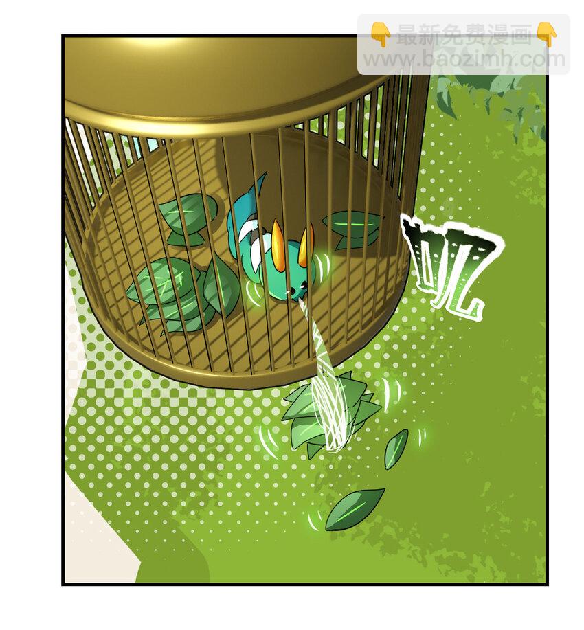 012 劳逸结合-第14话