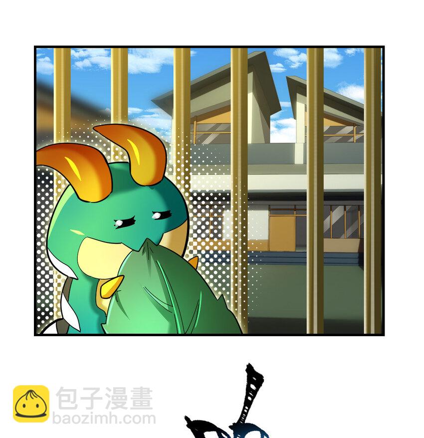 012 劳逸结合-第14话