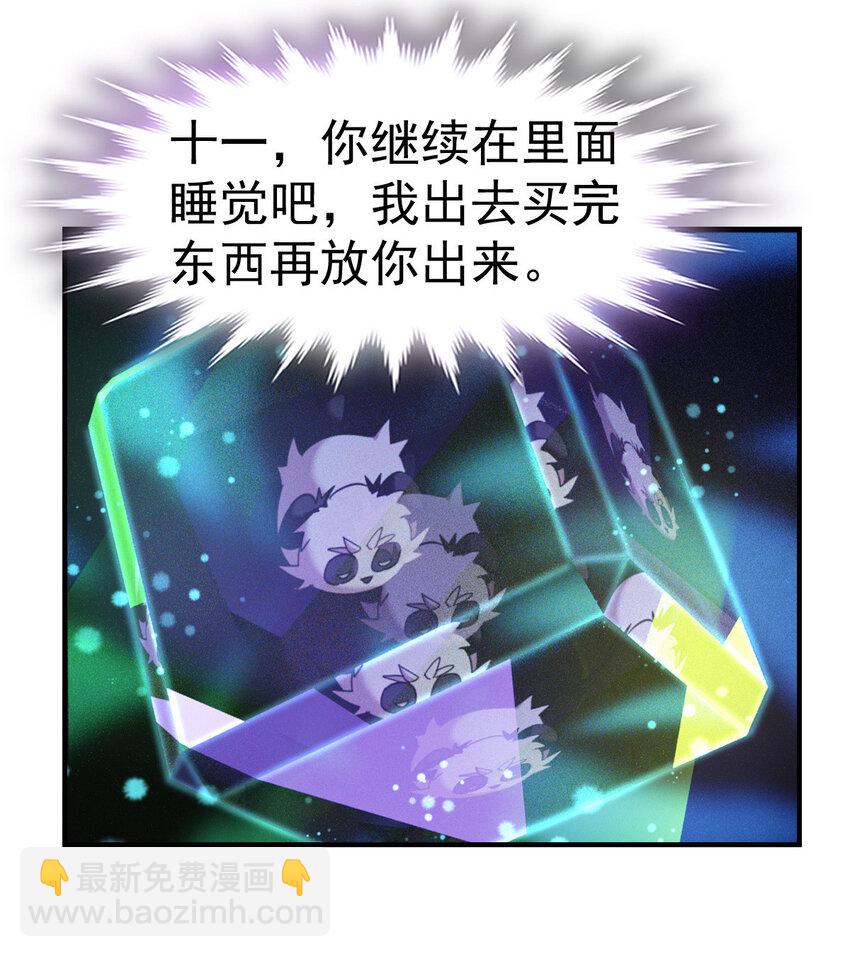 012 劳逸结合-第14话