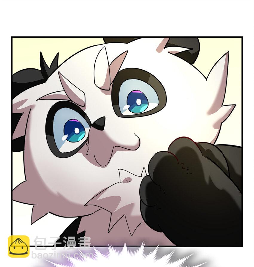 014 御兽空间-第16话