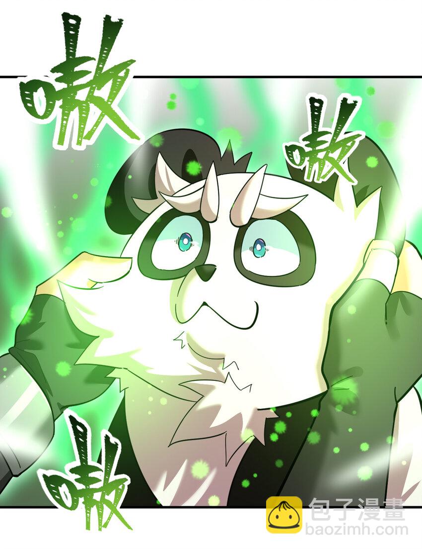 014 御兽空间-第16话