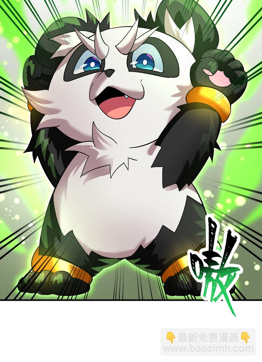 014 御兽空间-第16话