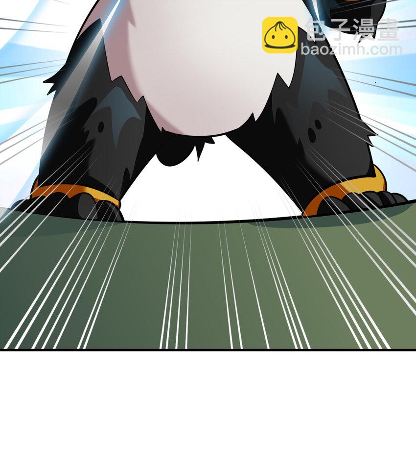 014 御兽空间-第16话