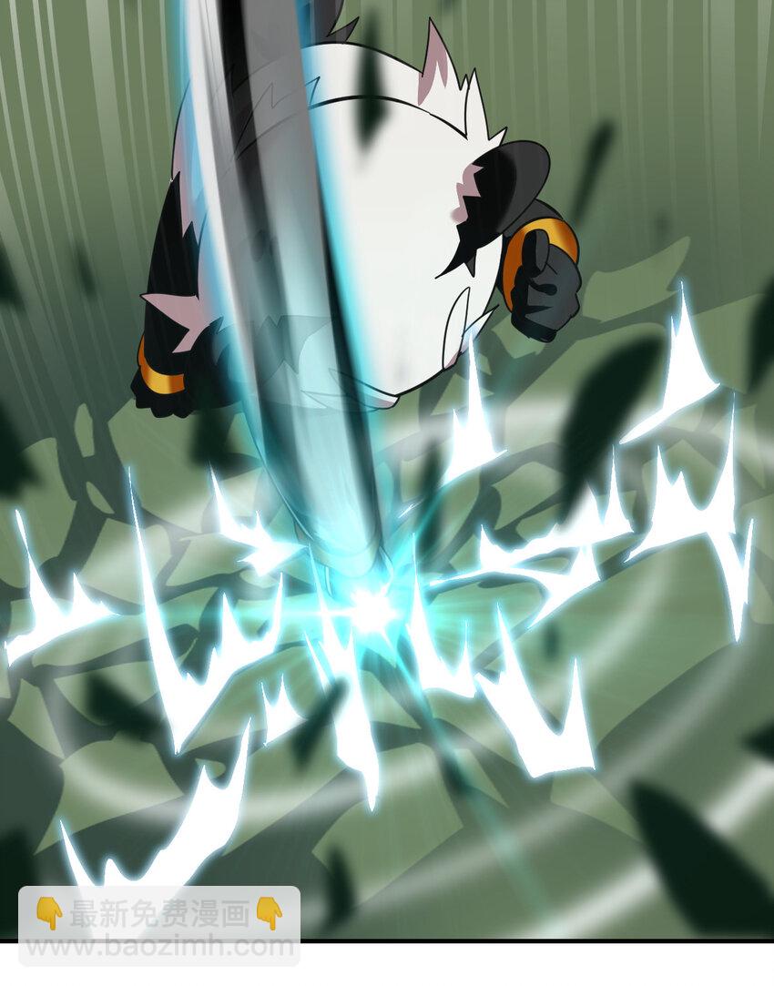 014 御兽空间-第16话