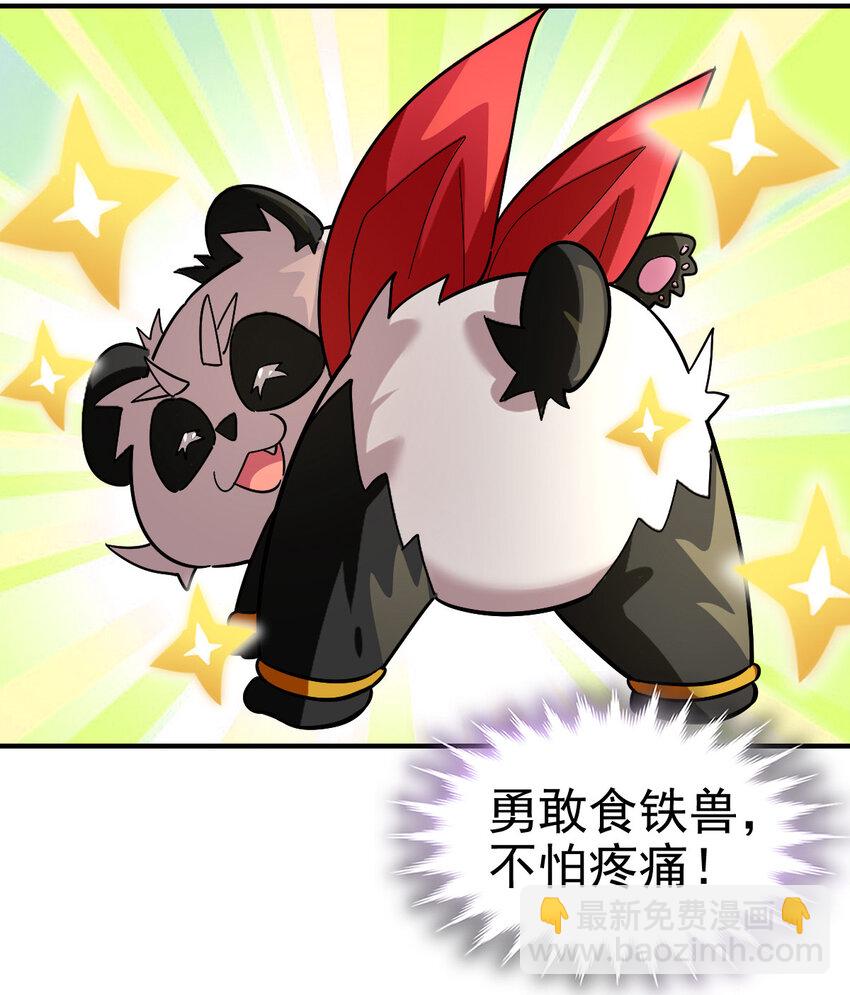 016 觉醒蜕变(1/2)-第18话