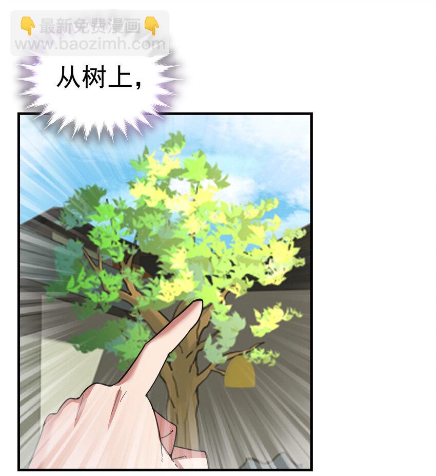 016 觉醒蜕变(1/2)-第18话