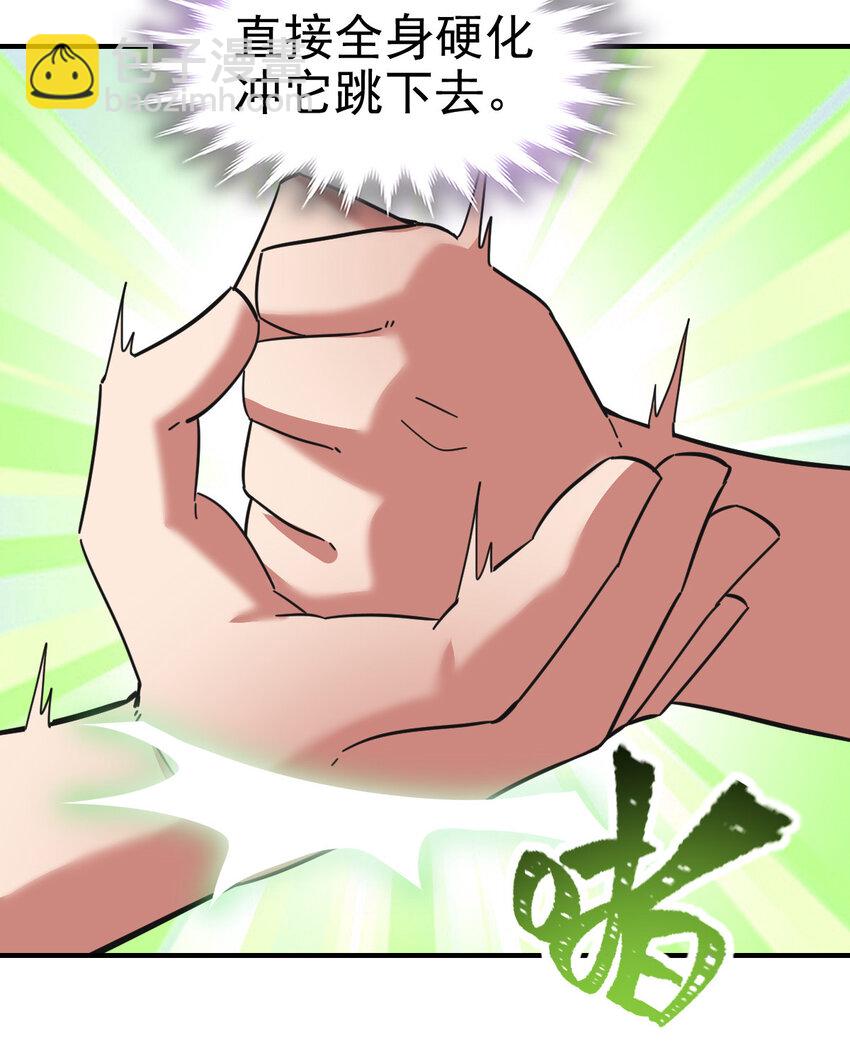 016 觉醒蜕变(1/2)-第18话