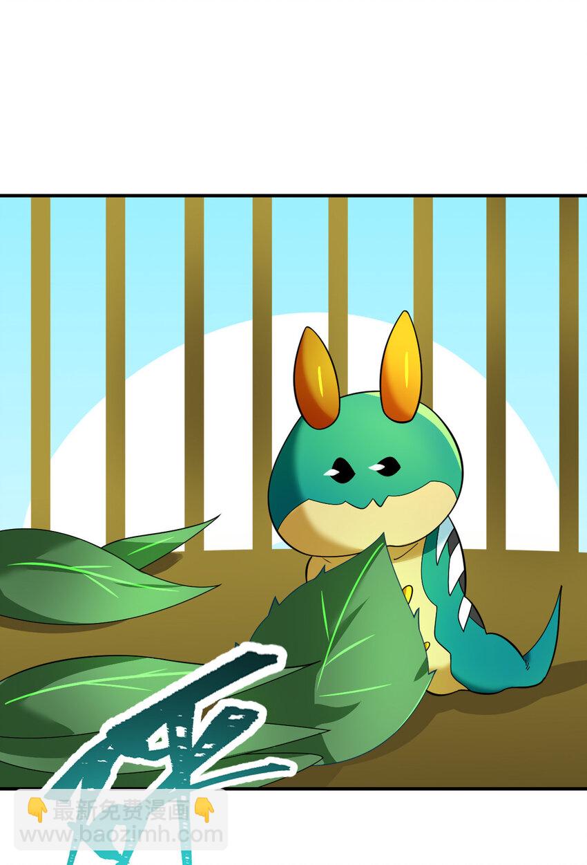 016 觉醒蜕变(1/2)-第18话