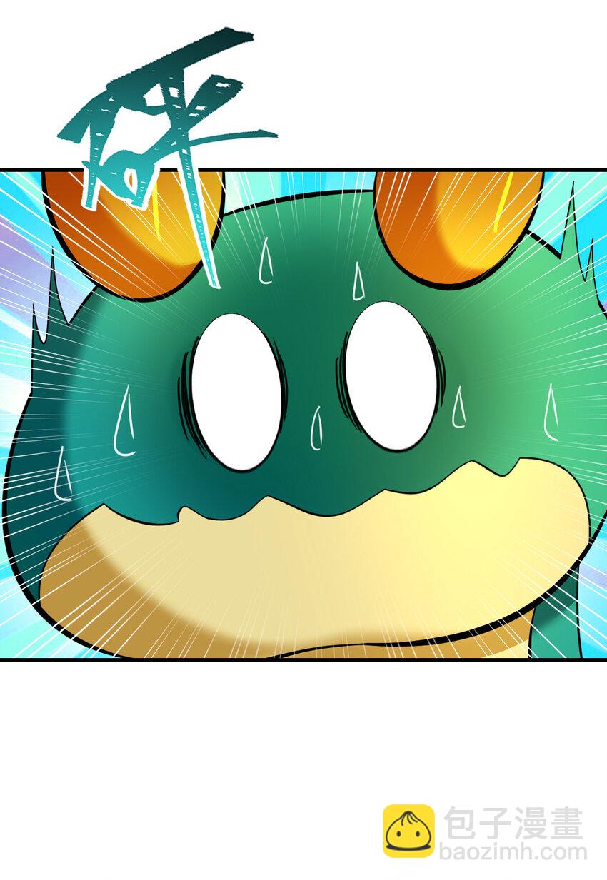 016 觉醒蜕变(1/2)-第18话