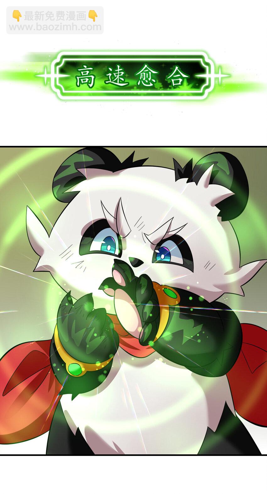 016 觉醒蜕变(1/2)-第18话