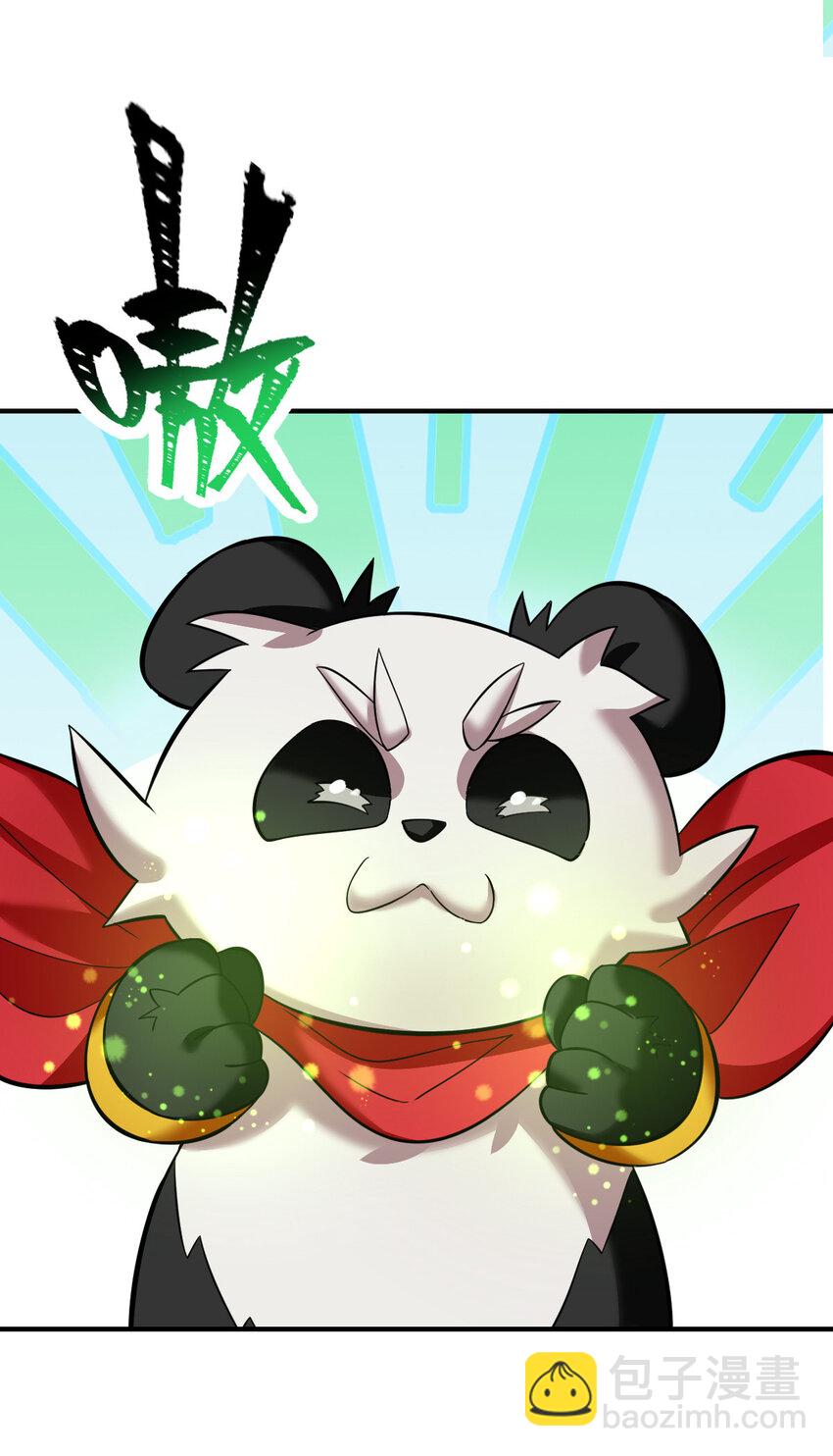 016 觉醒蜕变(1/2)-第18话