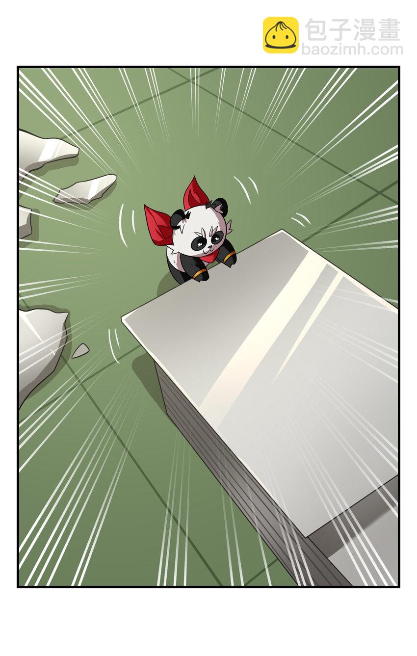 016 觉醒蜕变(1/2)-第18话