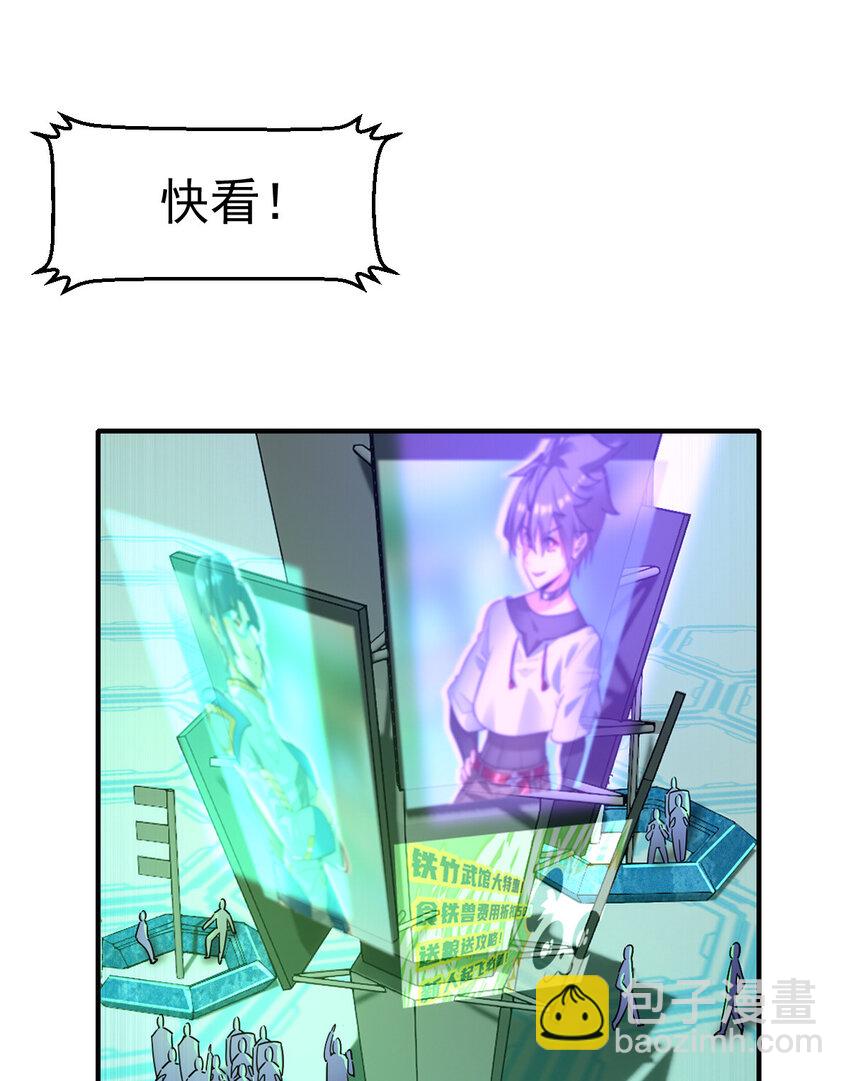 018 战斗吧(1/2)-第20话