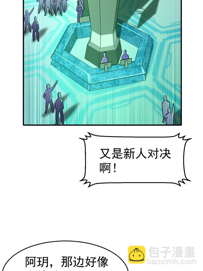 018 战斗吧(1/2)-第20话