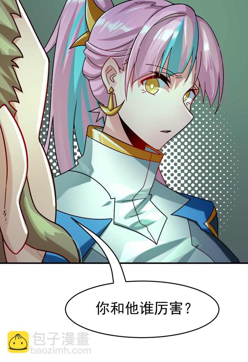 018 战斗吧(1/2)-第20话