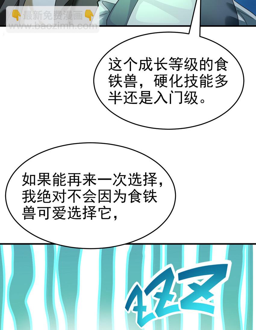 018 战斗吧(1/2)-第20话