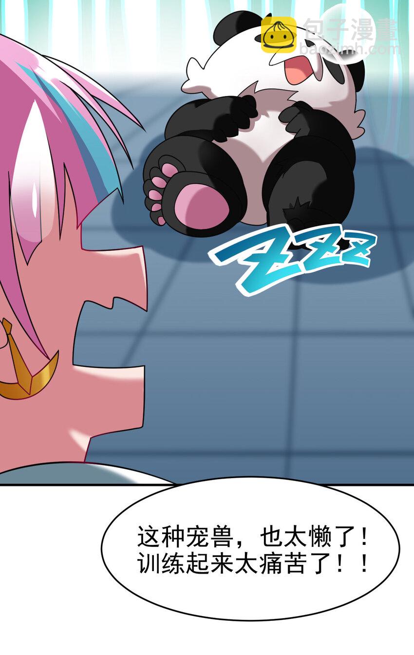 018 战斗吧(1/2)-第20话