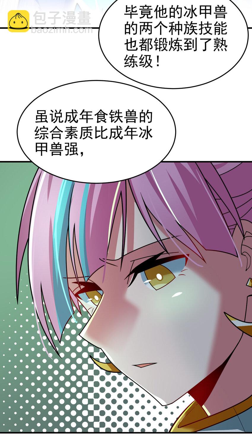 018 战斗吧(1/2)-第20话