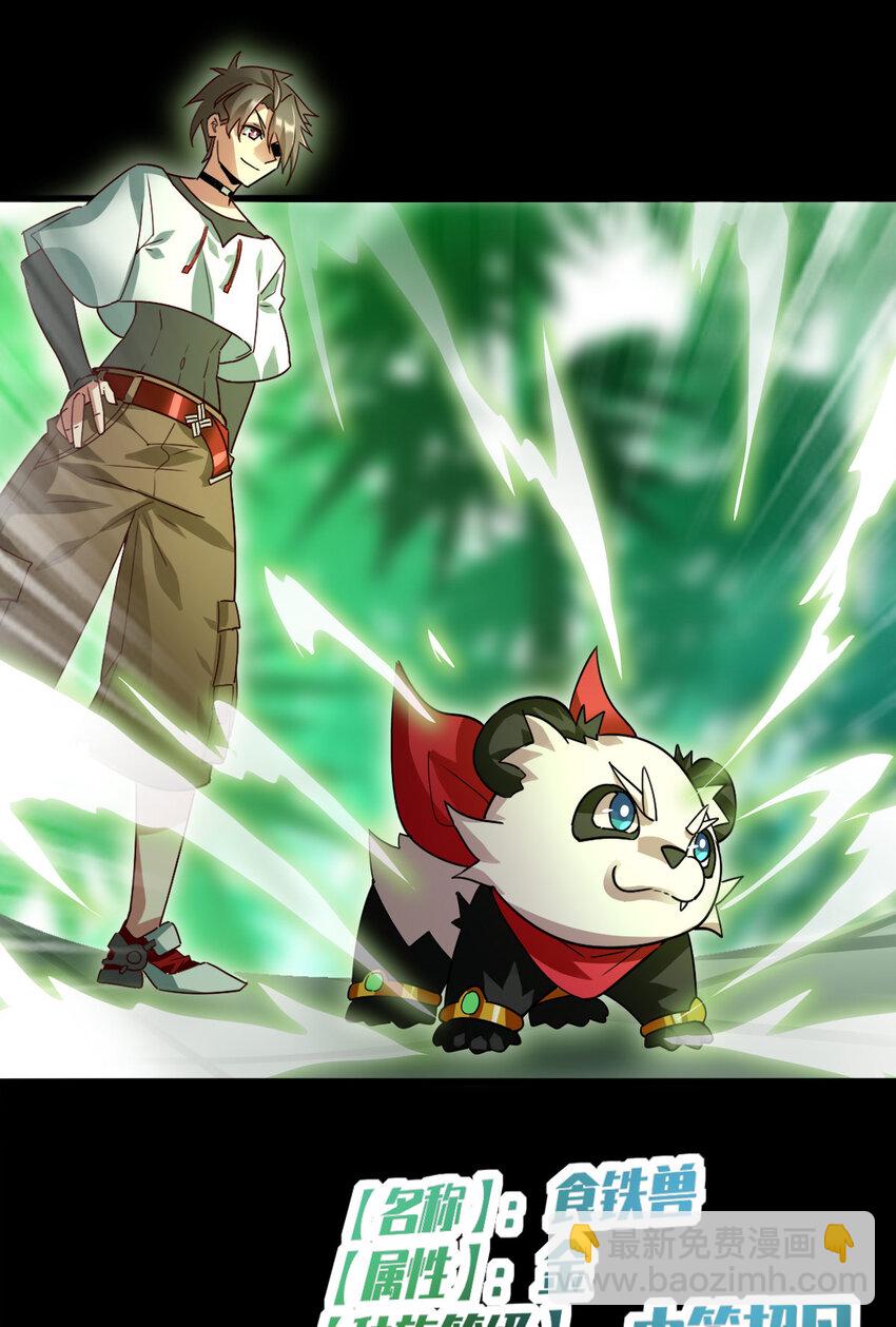 018 战斗吧(1/2)-第20话