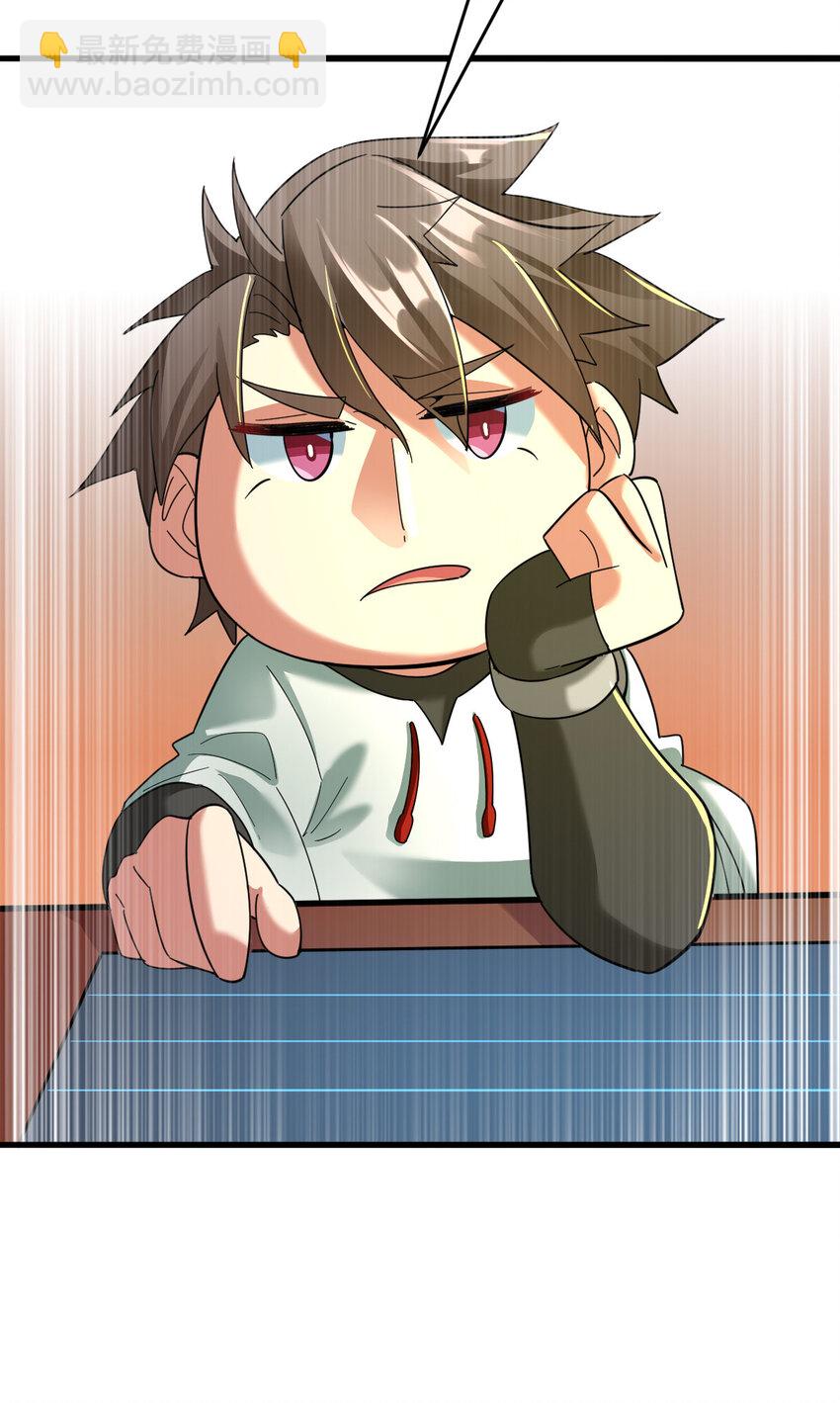 020 一星任务(1/2)-第22话