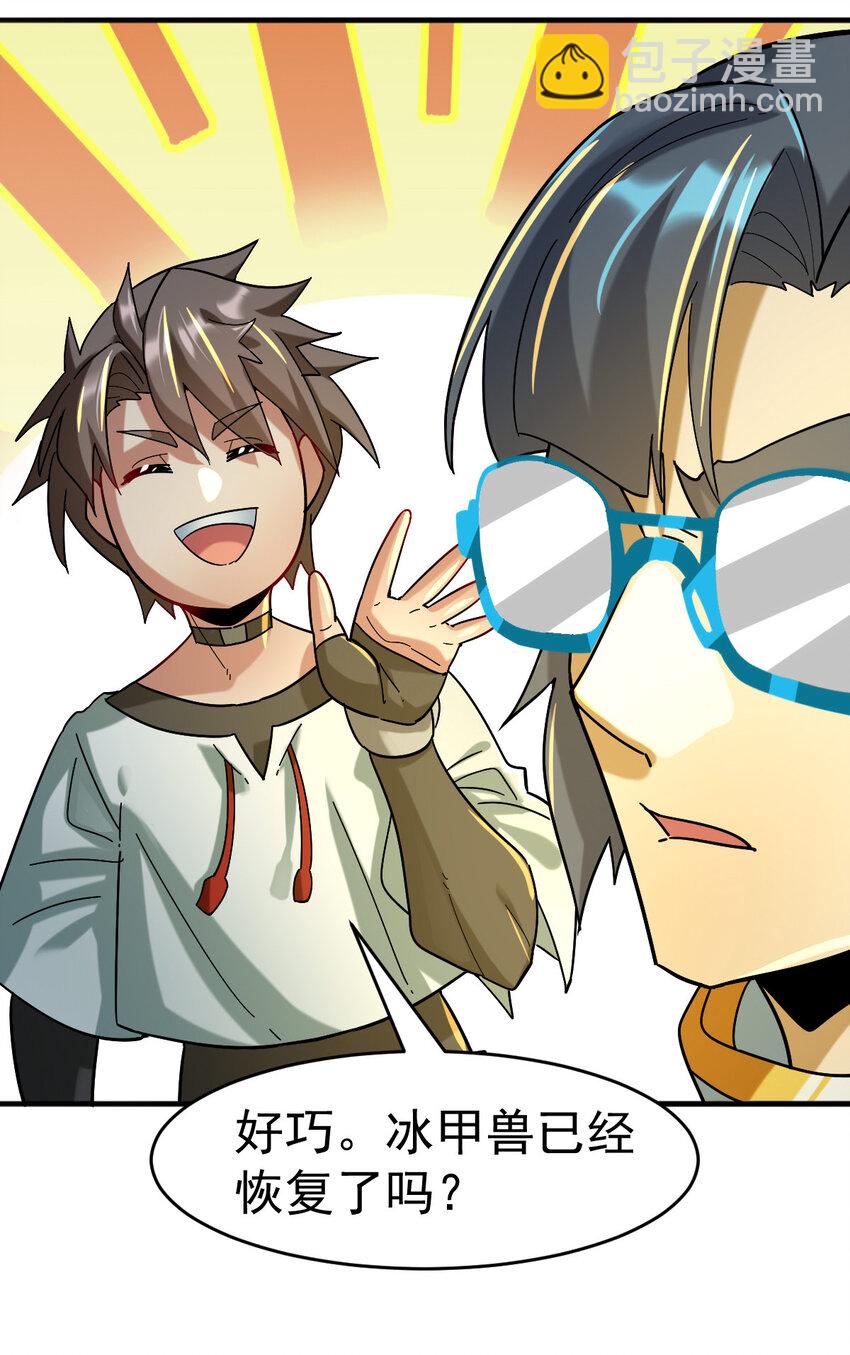 020 一星任务(1/2)-第22话