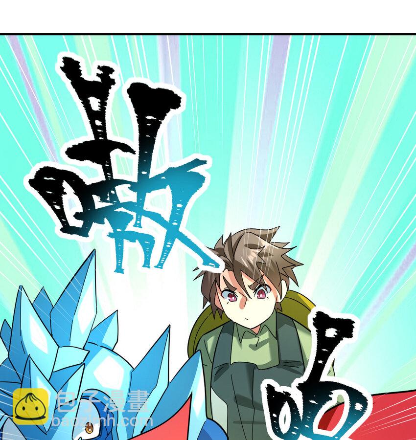 022 这真的是食铁兽？(1/2)-第24话